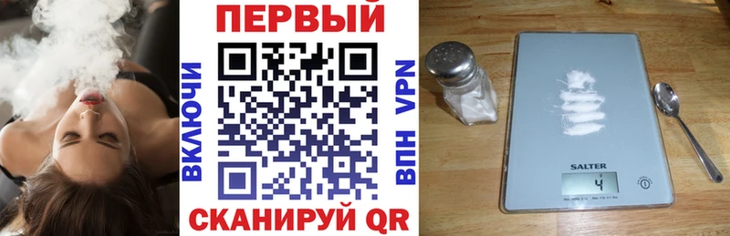 где продают Новоульяновск Амфетамин VHQ