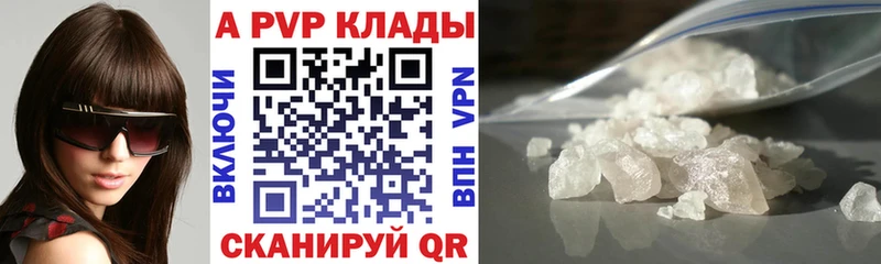 наркота  Новоульяновск  APVP СК КРИС 