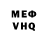 КЕТАМИН VHQ Stella Myers
