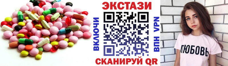 Ecstasy 280мг Новоульяновск