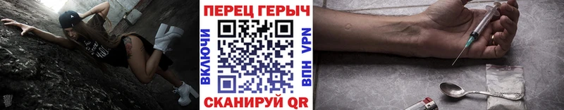 ГЕРОИН герыч  купить   Новоульяновск 