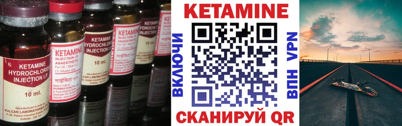 КЕТАМИН VHQ дарк нет какой сайт Новоульяновск