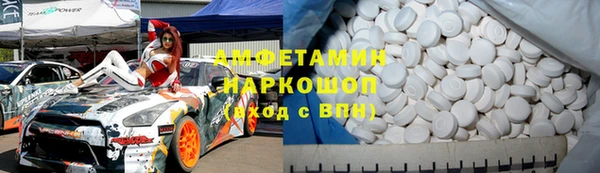меф VHQ Аркадак