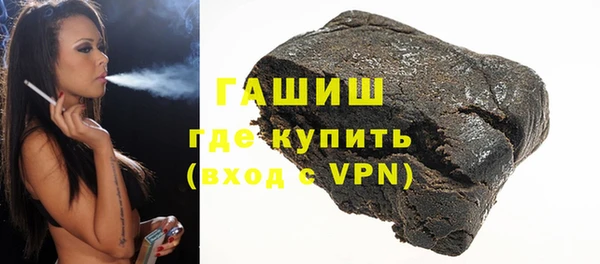 альфа пвп VHQ Армянск