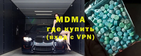 меф VHQ Аркадак