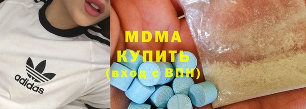 альфа пвп VHQ Армянск