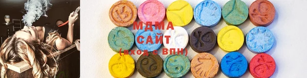 альфа пвп VHQ Армянск