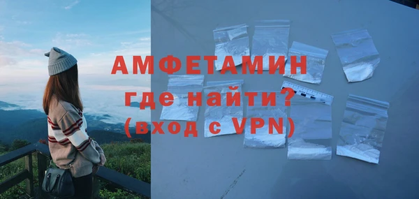 меф VHQ Аркадак