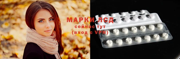 альфа пвп VHQ Армянск