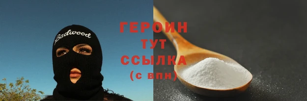 альфа пвп VHQ Армянск
