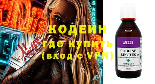 альфа пвп VHQ Армянск