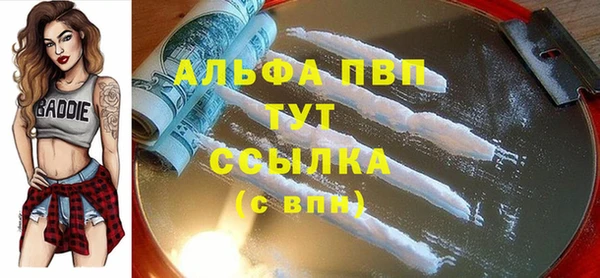 кристаллы Покров