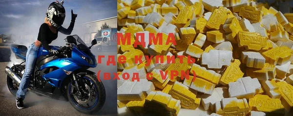 альфа пвп VHQ Армянск