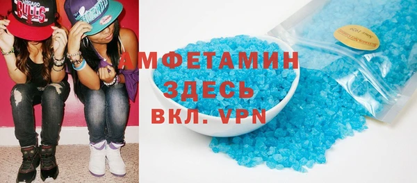 меф Покачи