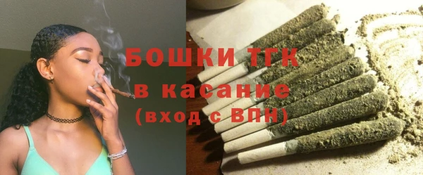 альфа пвп VHQ Армянск