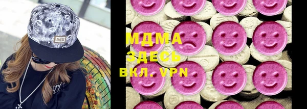 меф VHQ Аркадак