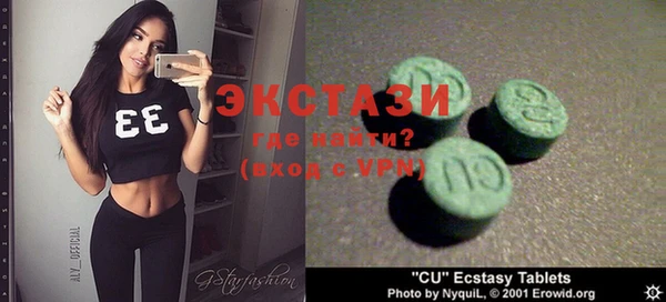 меф VHQ Аркадак