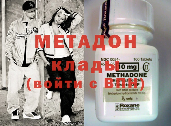 меф VHQ Аркадак