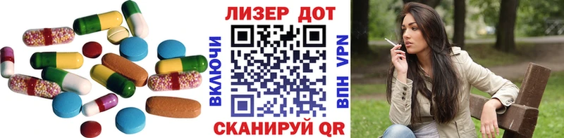 ЛСД экстази ecstasy  гидра онион  Новоульяновск 