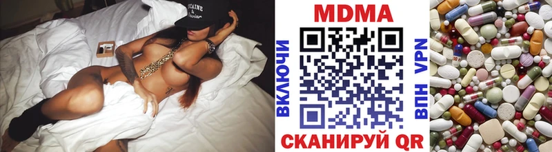 MDMA молли  купить наркотик  Новоульяновск 