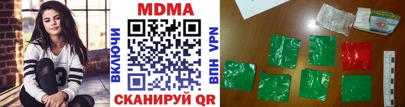 MDMA VHQ Новоульяновск