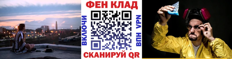 Метамфетамин пудра  Новоульяновск 