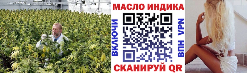 ТГК гашишное масло  Новоульяновск 