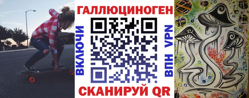 Псилоцибиновые грибы Magic Shrooms  blacksprut вход  Новоульяновск 